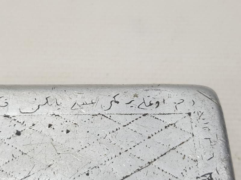 1. DÜNYA SAVAŞI ESİR OSMANLI ASKERİNİN YAPTIĞI ÜZERİNDE OSMANLICA BEYİT YAZILI ESARET YADİGARI TÜTÜN TABAKASI