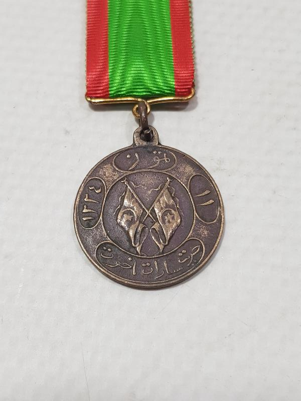 OSMANLI DÖNEMİ ÇOK NADİR FORMDA MEŞRUTİYET KANUNU ESASİ MADALYASI 