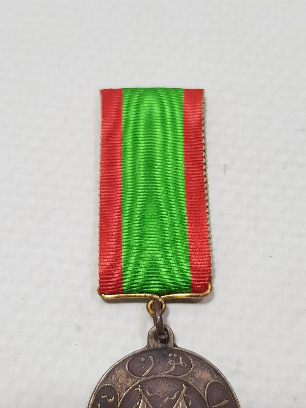 OSMANLI DÖNEMİ ÇOK NADİR FORMDA MEŞRUTİYET KANUNU ESASİ MADALYASI 