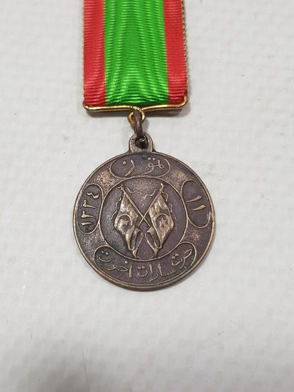 OSMANLI DÖNEMİ ÇOK NADİR FORMDA MEŞRUTİYET KANUNU ESASİ MADALYASI 