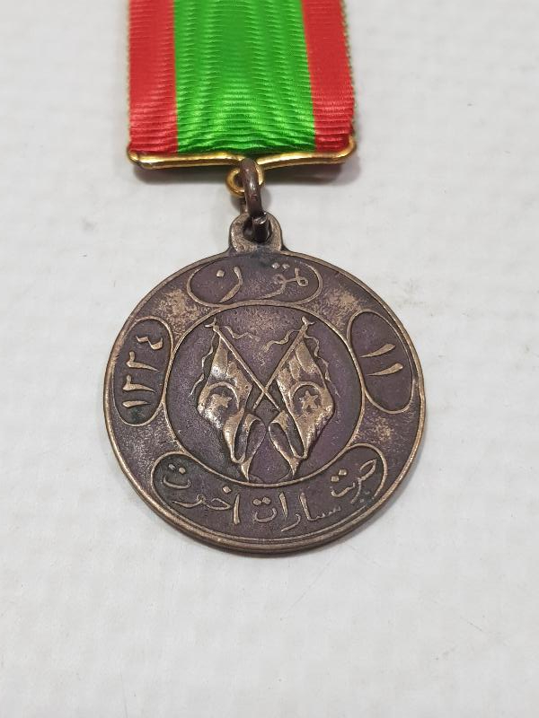 OSMANLI DÖNEMİ ÇOK NADİR FORMDA MEŞRUTİYET KANUNU ESASİ MADALYASI 