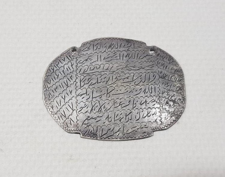 OSMANLI DÖNEMİ ÇOK NADİR GÜMÜŞ AŞK, SICAKLIK VE MUHABBET TILSIMI 