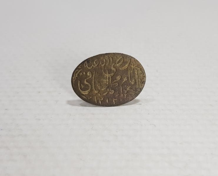 OSMANLI DÖNEMİ İMAM MÜHÜRÜ