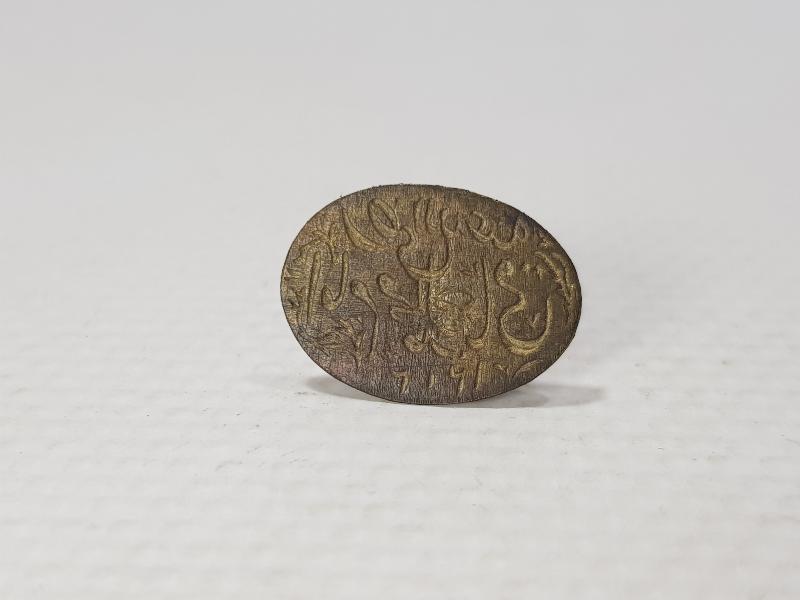 OSMANLI DÖNEMİ İMAM MÜHÜRÜ