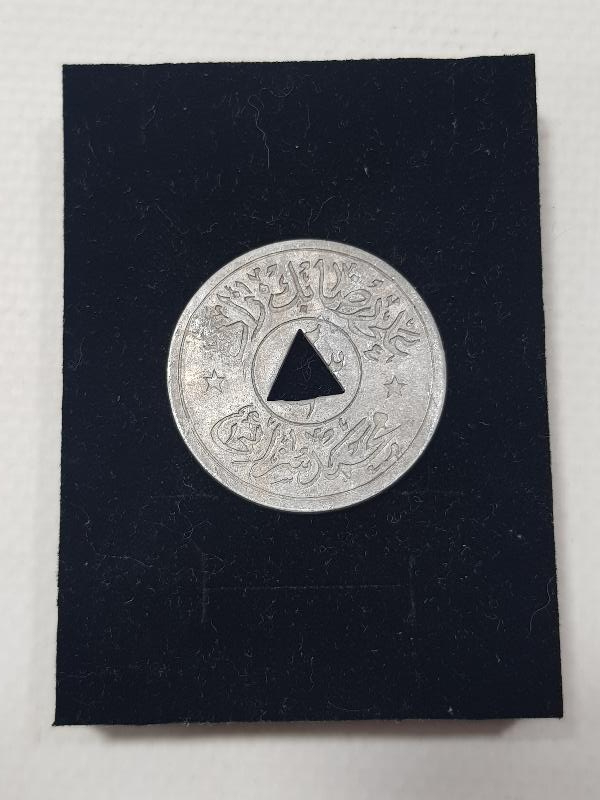 OSMANLI DÖNEMİ KONTURMARKLI ZEYTİN JETONU