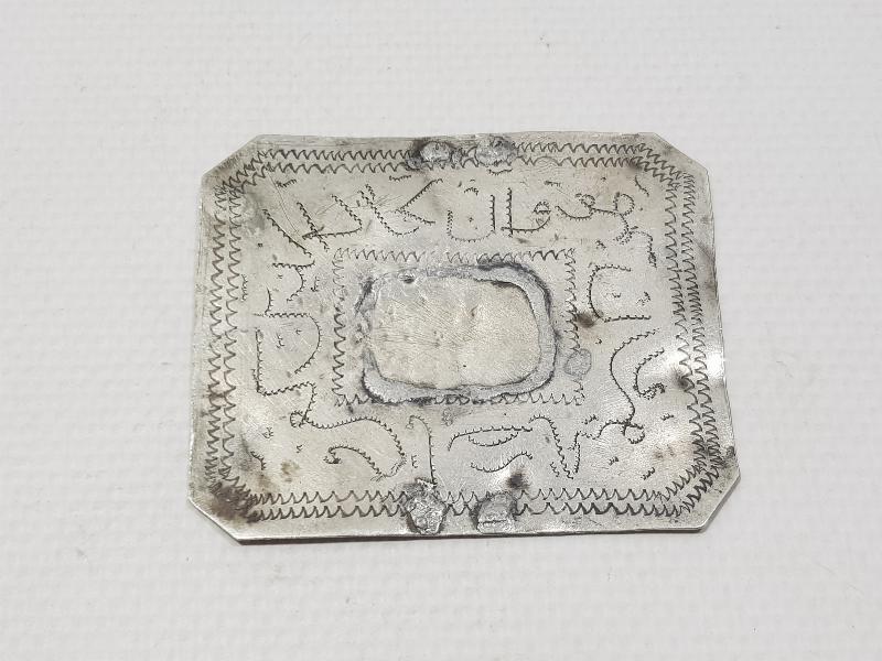 OSMANLI DÖNEMİ ÜZERİ NAZAR DUASI YAZILI GÜMÜŞ NAZARLIK