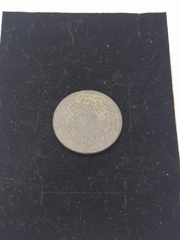 SULTAN ABDÜLMECİD DÖNEMİ NADİR MISIR BASKI 1255/16 CÜLUS BAKIR 5 PARA