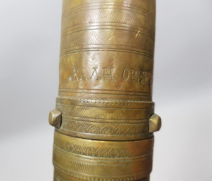 1912 TARİHLİ OSMANLICA VE RUMCA YAZILI ÇOK NADİR KAHVE DEĞİRMENİ