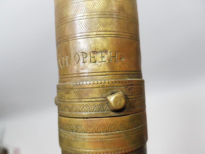 1912 TARİHLİ OSMANLICA VE RUMCA YAZILI ÇOK NADİR KAHVE DEĞİRMENİ