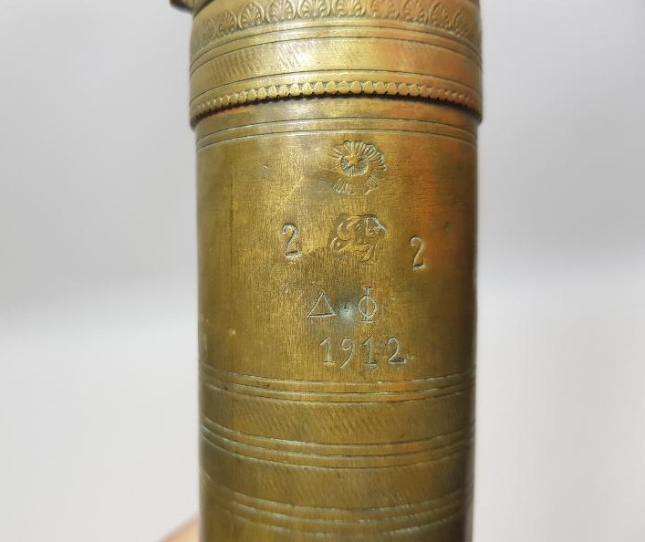 1912 TARİHLİ OSMANLICA VE RUMCA YAZILI ÇOK NADİR KAHVE DEĞİRMENİ