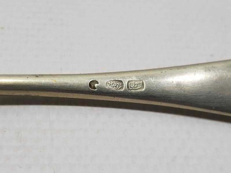 İSTANBUL TERAKKİ SANAYİ - OSMANLI AMELE CEMİYETİ ÇOK NADİR YEMEK KAŞIĞI