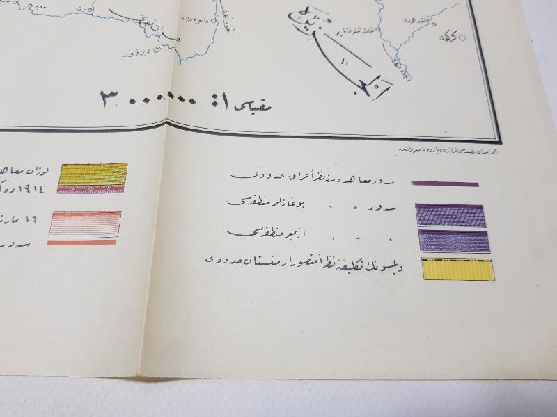 OSMANLI DEVLETİNİN SEVR ANLAŞMASINA GÖRE İŞGAL DEVLETLERİNCE PAYLAŞIMINI GÖSTEREN HARİTA