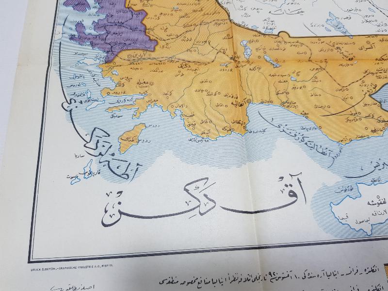 OSMANLI DEVLETİNİN SEVR ANLAŞMASINA GÖRE İŞGAL DEVLETLERİNCE PAYLAŞIMINI GÖSTEREN HARİTA