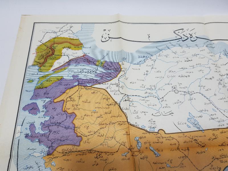 OSMANLI DEVLETİNİN SEVR ANLAŞMASINA GÖRE İŞGAL DEVLETLERİNCE PAYLAŞIMINI GÖSTEREN HARİTA