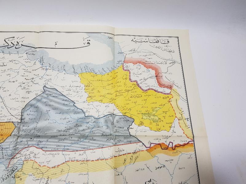 OSMANLI DEVLETİNİN SEVR ANLAŞMASINA GÖRE İŞGAL DEVLETLERİNCE PAYLAŞIMINI GÖSTEREN HARİTA