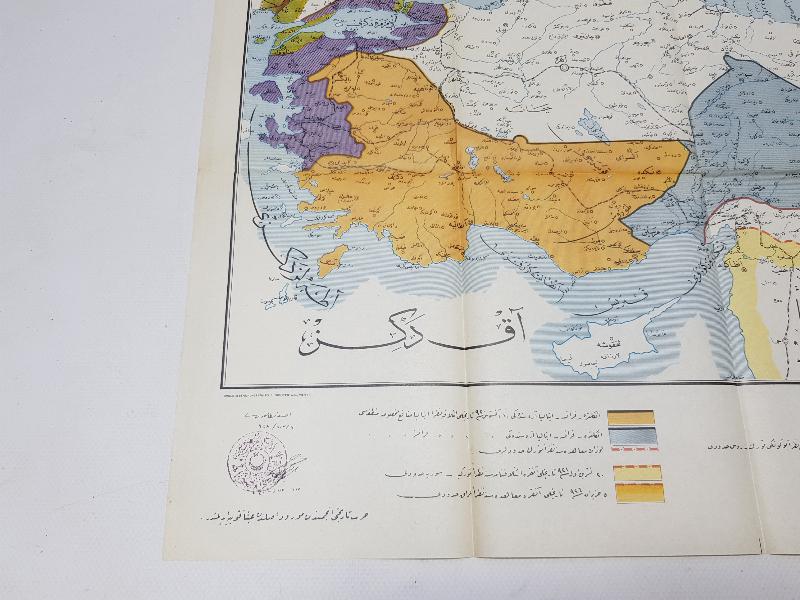 OSMANLI DEVLETİNİN SEVR ANLAŞMASINA GÖRE İŞGAL DEVLETLERİNCE PAYLAŞIMINI GÖSTEREN HARİTA