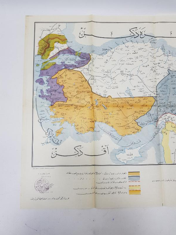 OSMANLI DEVLETİNİN SEVR ANLAŞMASINA GÖRE İŞGAL DEVLETLERİNCE PAYLAŞIMINI GÖSTEREN HARİTA