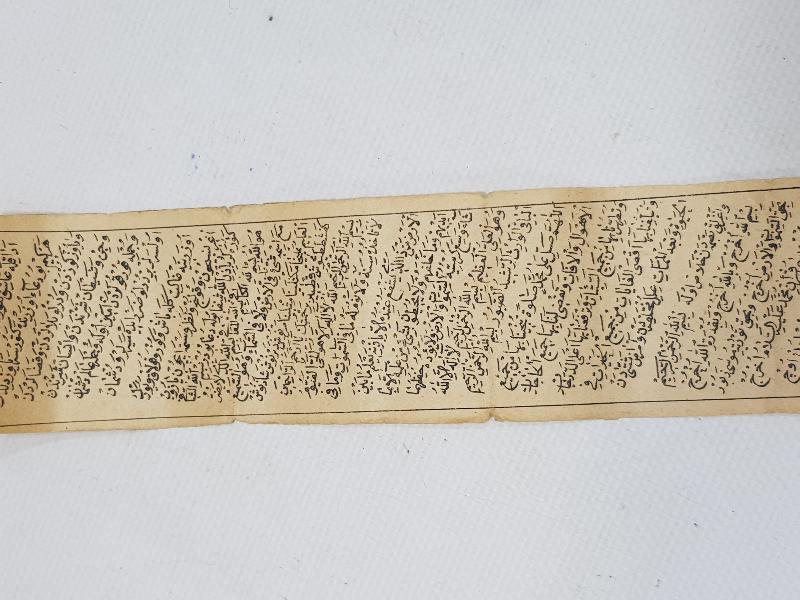 OSMANLI DÖNEMİ HAMAYIL 