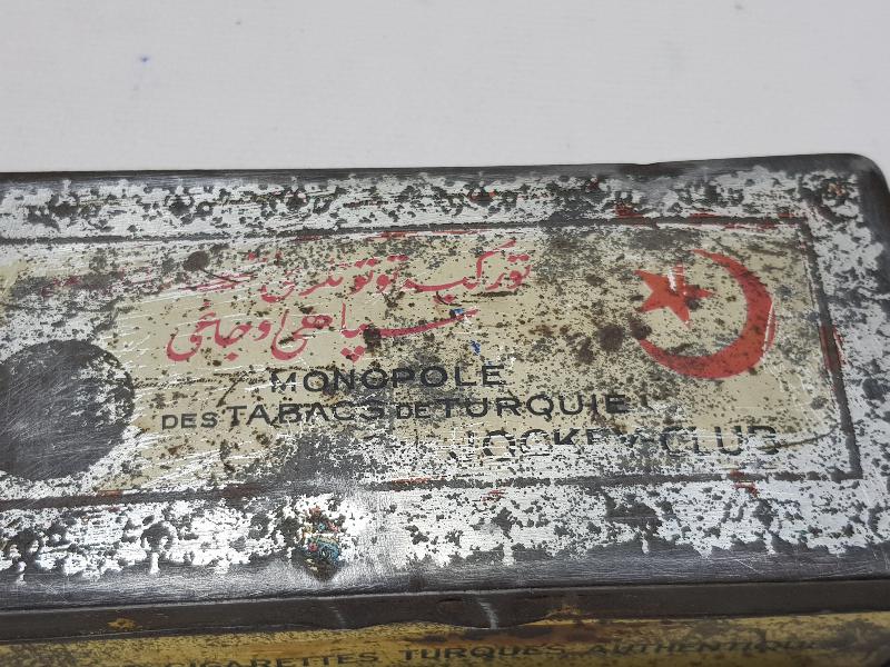 OSMANLICA SİPAHİ OCAĞI SİGARA KUTUSU - NADİR