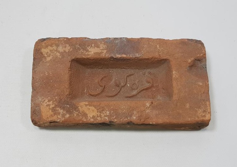 OSMANLICA YAZILI TUĞLA