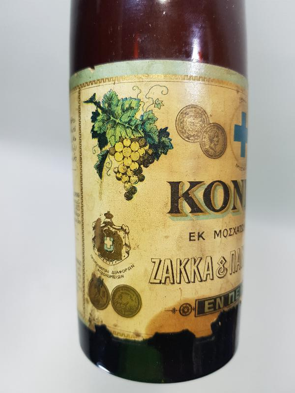 OSMANLI DÖNEMİ ÇOK NADİR KONYAK ŞİŞESİ 