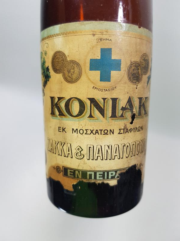 OSMANLI DÖNEMİ ÇOK NADİR KONYAK ŞİŞESİ 