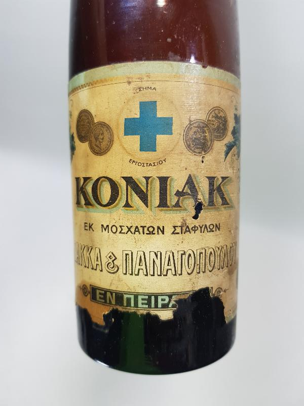 OSMANLI DÖNEMİ ÇOK NADİR KONYAK ŞİŞESİ 