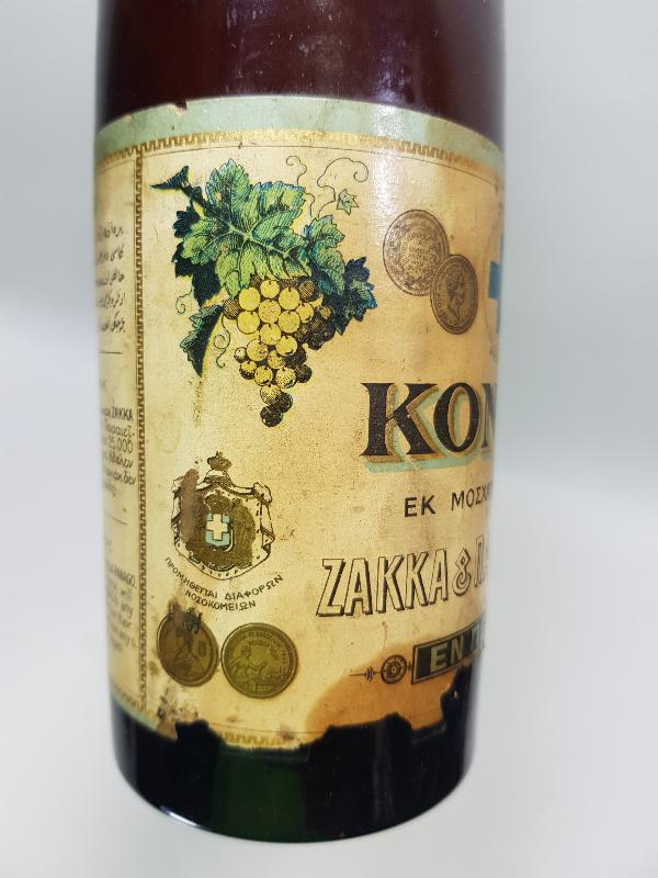 OSMANLI DÖNEMİ ÇOK NADİR KONYAK ŞİŞESİ 