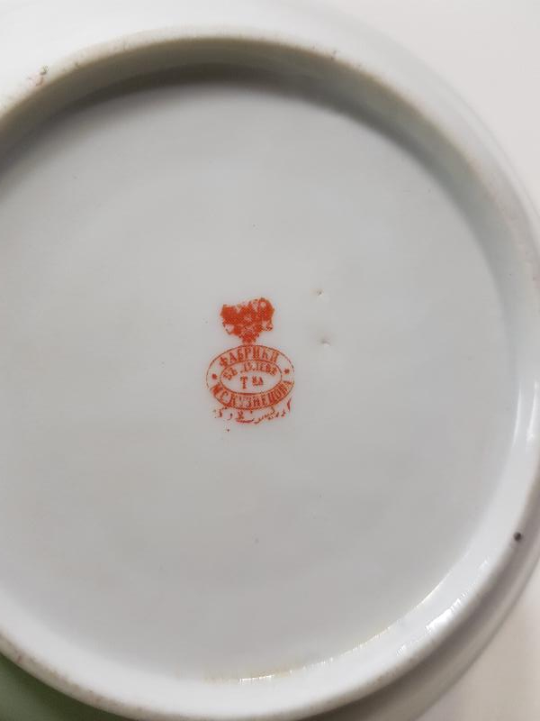 OSMANLICA DAMGALI KUZNETSOV KAHVE FİNCANI