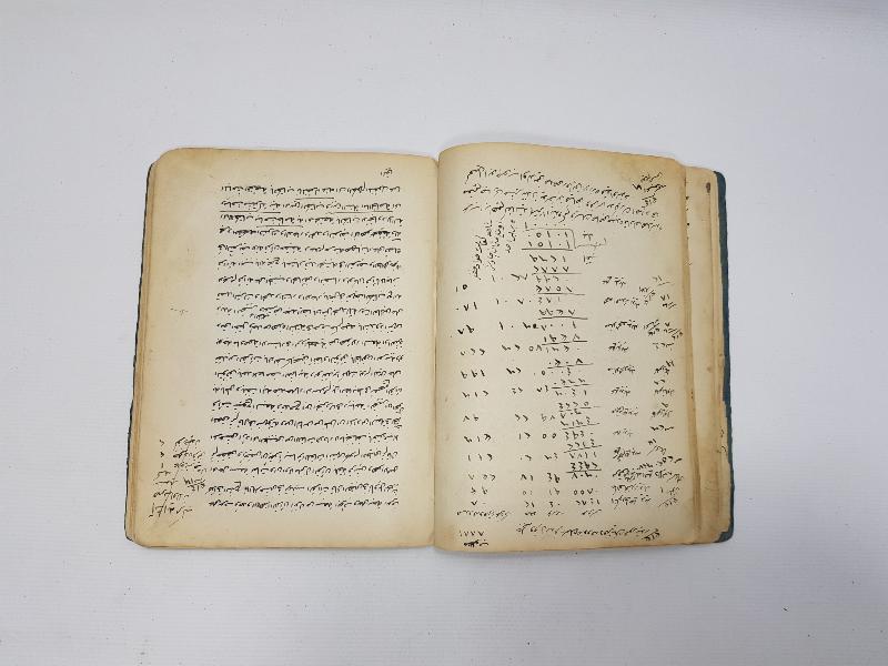 OSMANLICA EL YAZMA TILSIM - BÜYÜ KİTABI