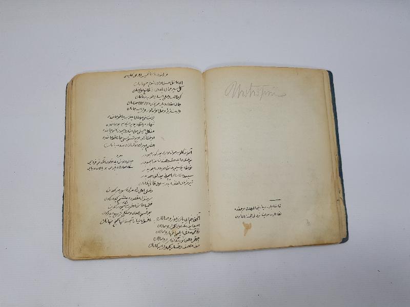 OSMANLICA EL YAZMA TILSIM - BÜYÜ KİTABI