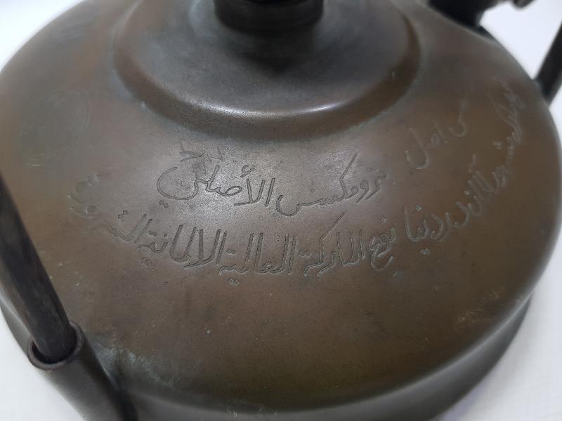 OSMANLICA YAZILI PETROMAX GAZ OCAĞI