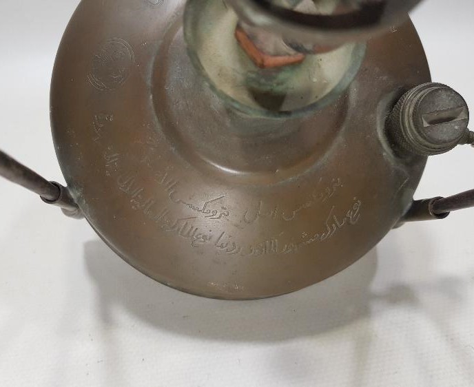 OSMANLICA YAZILI PETROMAX GAZ OCAĞI