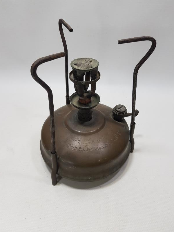 OSMANLICA YAZILI PETROMAX GAZ OCAĞI