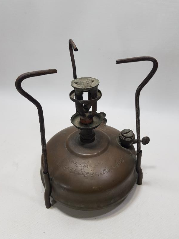 OSMANLICA YAZILI PETROMAX GAZ OCAĞI