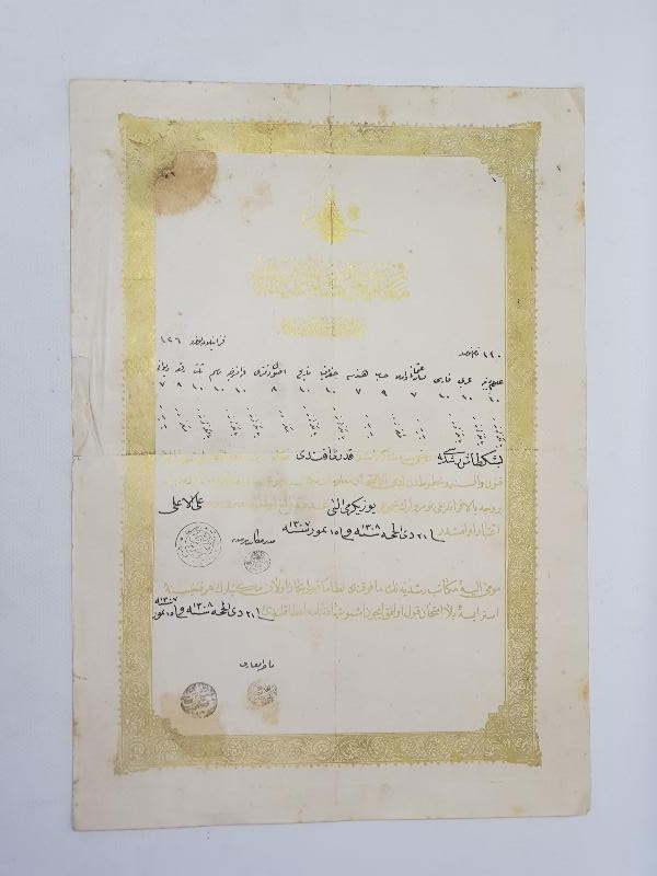 OSMANLI DÖNEMİ ALTIN VARAK TUĞRALI NADİR LİSE DİPLOMASI