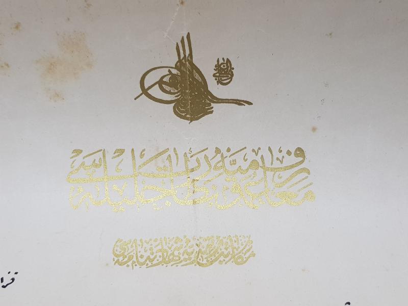 OSMANLI DÖNEMİ ALTIN VARAK TUĞRALI NADİR LİSE DİPLOMASI