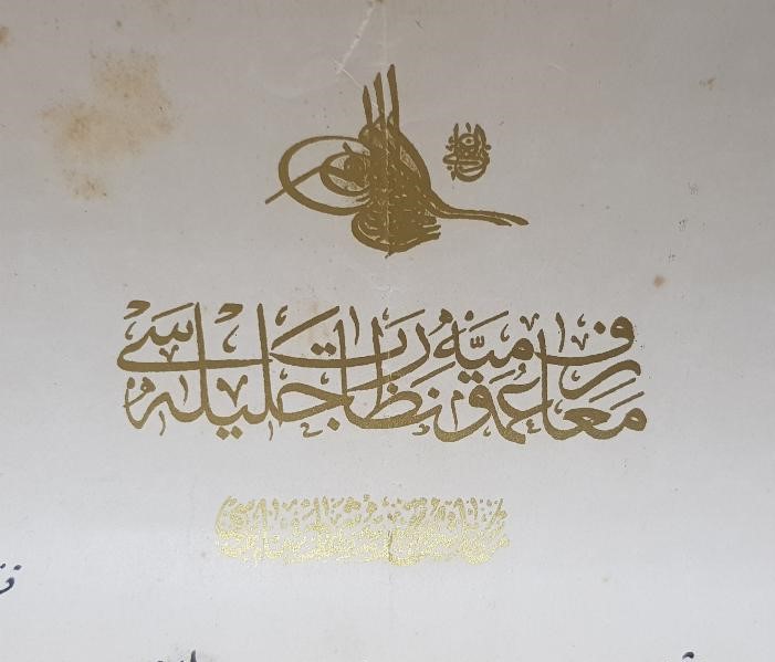 OSMANLI DÖNEMİ ALTIN VARAK TUĞRALI NADİR LİSE DİPLOMASI