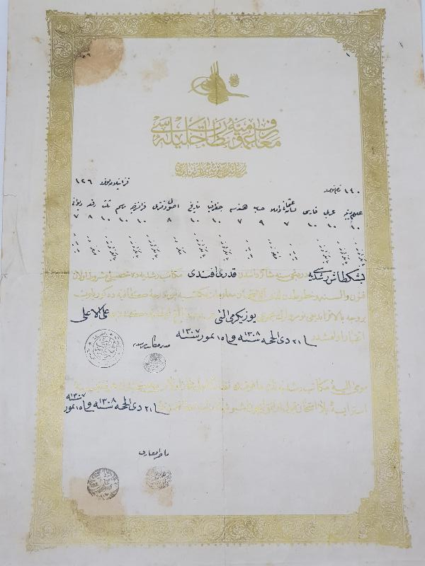 OSMANLI DÖNEMİ ALTIN VARAK TUĞRALI NADİR LİSE DİPLOMASI