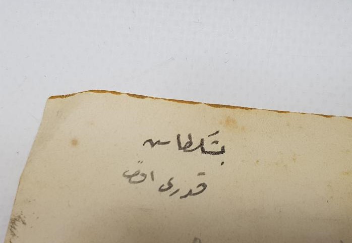 OSMANLI DÖNEMİ ALTIN VARAK TUĞRALI NADİR LİSE DİPLOMASI