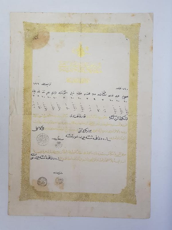OSMANLI DÖNEMİ ALTIN VARAK TUĞRALI NADİR LİSE DİPLOMASI