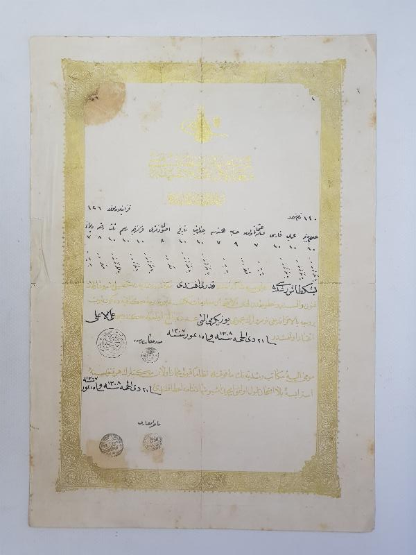 OSMANLI DÖNEMİ ALTIN VARAK TUĞRALI NADİR LİSE DİPLOMASI