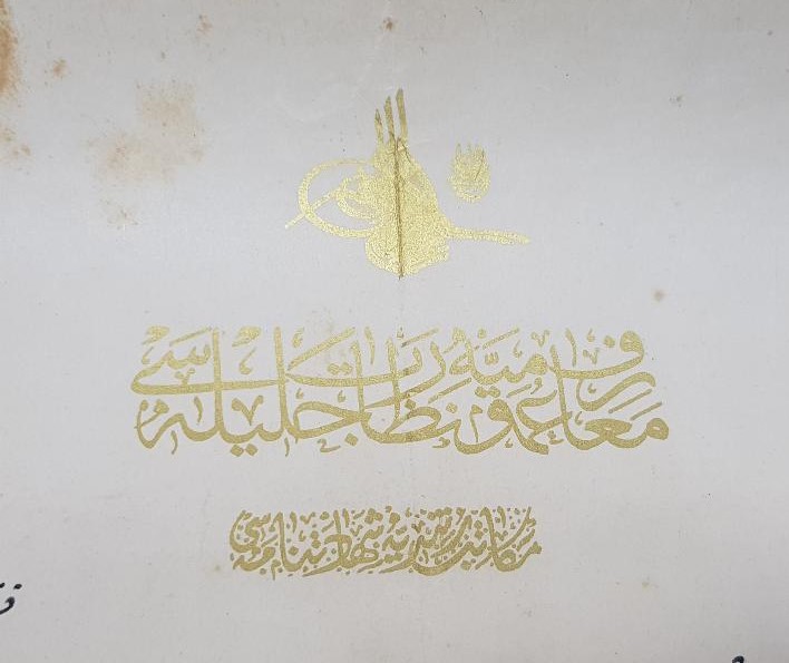 OSMANLI DÖNEMİ ALTIN VARAK TUĞRALI NADİR LİSE DİPLOMASI