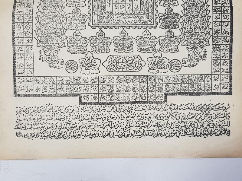 OSMANLI DÖNEMİ HİLYEİ ŞERİF