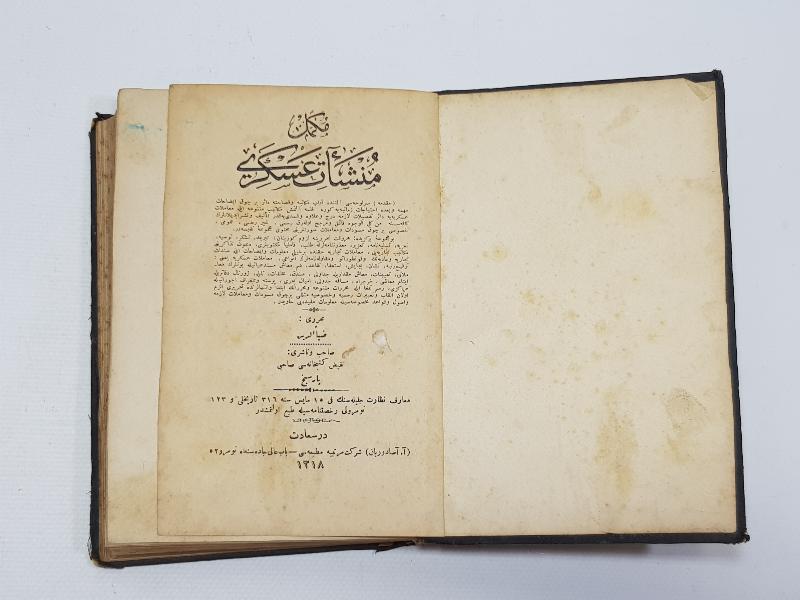 OSMANLICA KİTAP: ASKERİ YAZIŞMALAR