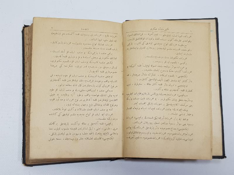 OSMANLICA KİTAP: ASKERİ YAZIŞMALAR