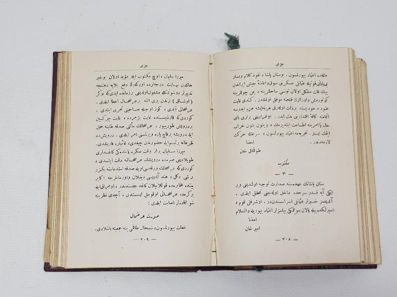 OSMANLICA ROMAN: NAMIK KEMAL - CEZMİ