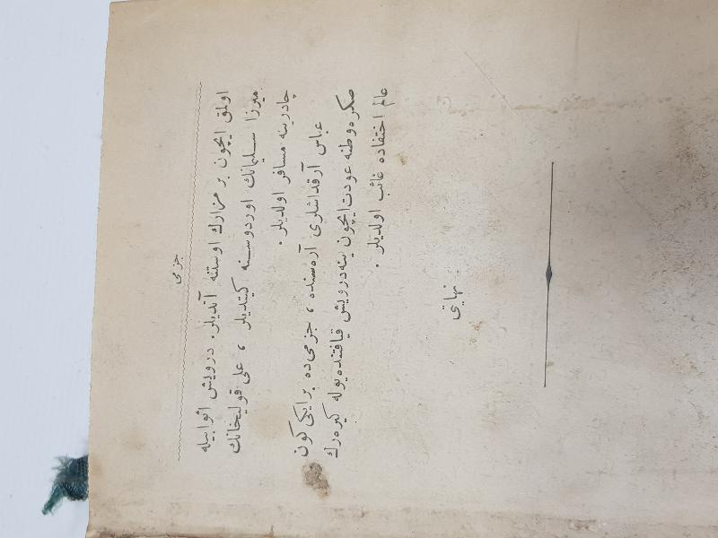 OSMANLICA ROMAN: NAMIK KEMAL - CEZMİ