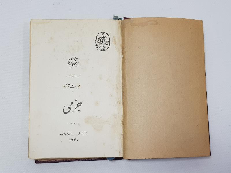 OSMANLICA ROMAN: NAMIK KEMAL - CEZMİ