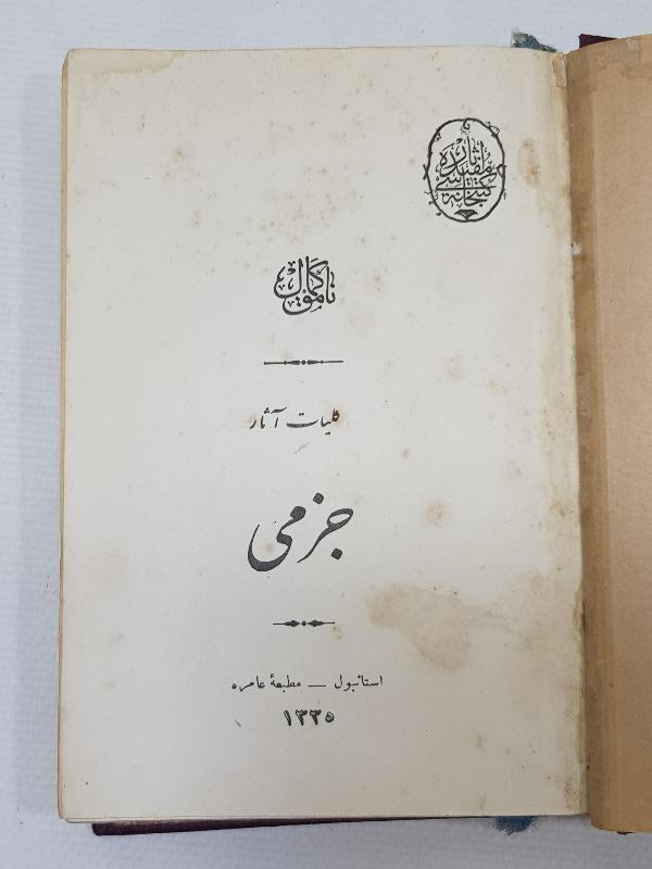 OSMANLICA ROMAN: NAMIK KEMAL - CEZMİ